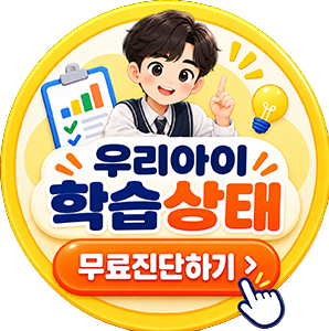 이벤트 배너
