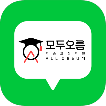 모두오름 블로그