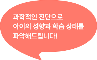 버블 텍스트